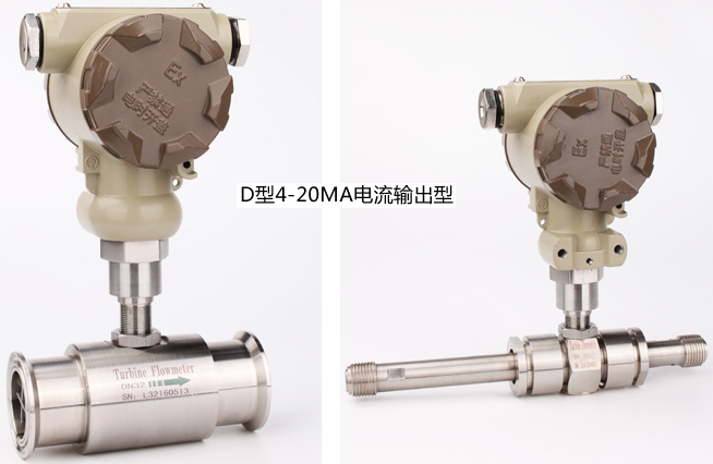 不銹鋼液體渦輪流量計分體遠(yuǎn)傳顯示型
